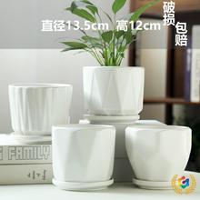 ✅花盆陶瓷白色轻奢简约大号带托盘家用绿萝吊兰多肉小花