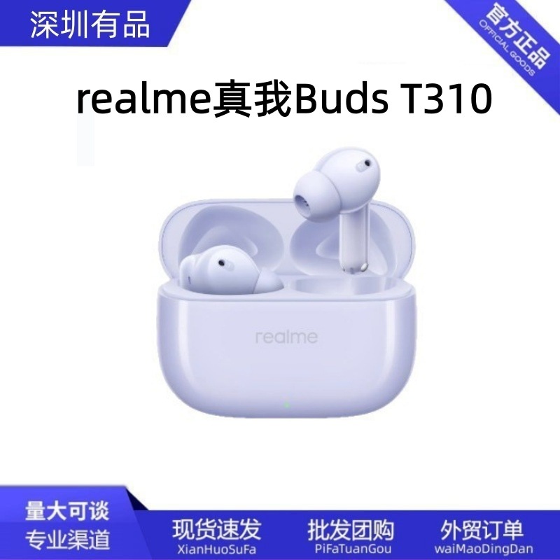 Realme Buds T310 simsiz qulaqlıq, səs-küy azaldan