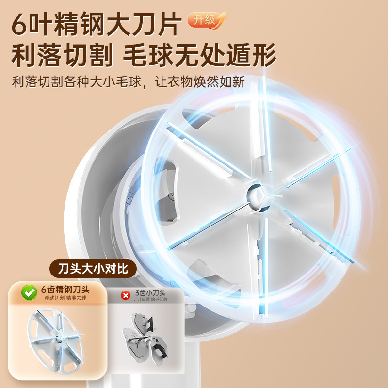 毛玉剪定器家庭用USB充電毛剃り機携帯毛剃り神器毛打器服除球器バッチ|undefined