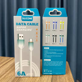 数据线包装盒通用彩盒纸盒定制白卡包装渐变线盒工厂直销大量现货