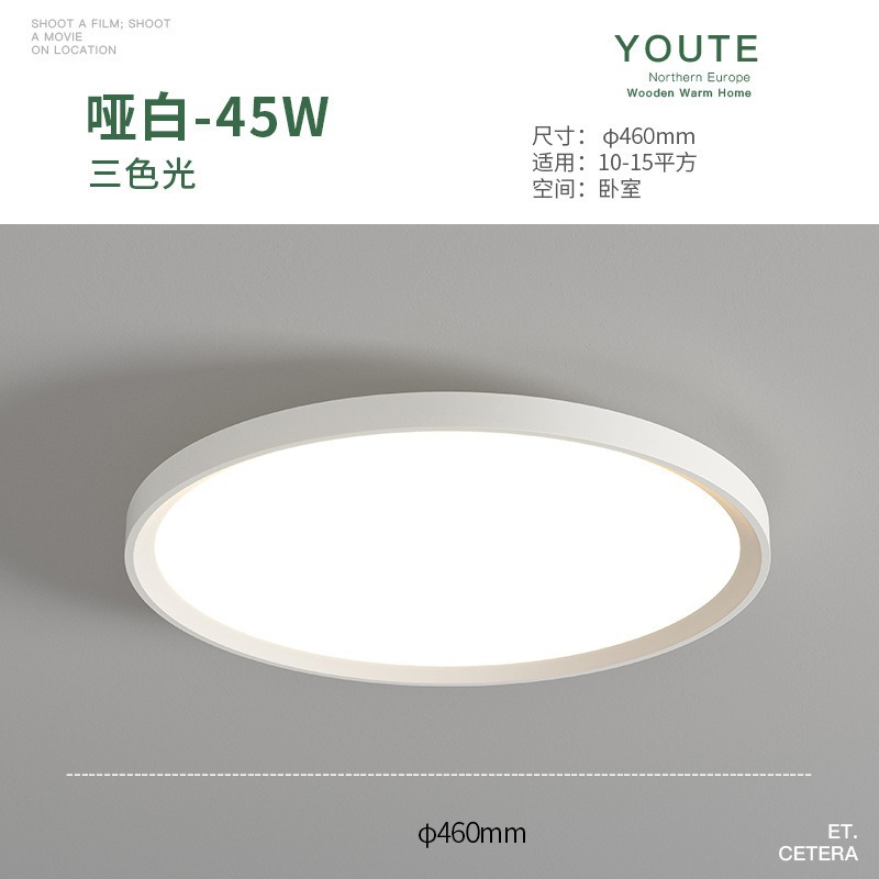 Белый, 46см, три цвета