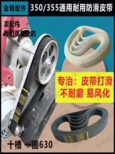 ��350/355�и�CƤ��ͨ�����Ͽ�ʮ��䓲�ɰ݆�C���z630���ӎ�