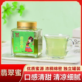 蜂蜜;其他蜂产品;蜂皇浆