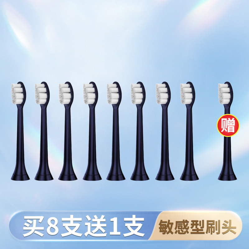 (슈퍼 소프트) 블루 오리지널 소프트 울 타입 9 피스