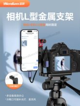 L�����C֧��A7M4/A7R3/A7M5΢�η��֙C�A���ٹ̶��A֧��ҕ��