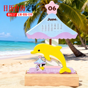 2026̨�v�� ������ɐ�̨�v����26�ꄓ��M��߶�̨�v�Y�ж� ��