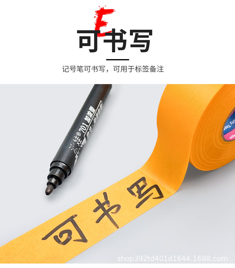 黄和纸_08.jpg