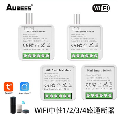 Tuya Wi-Fi Smart Natueld 1/2/3/4/4-канальный многоканальный отверстие и выключатель Mini Dark Box Switch Smart Home