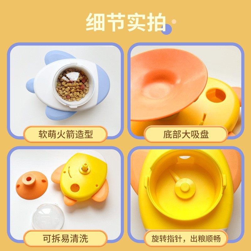跨境猫猫玩具宠物旋转漏食球自嗨解闷边吃边玩益智猫狗玩具漏食器|undefined