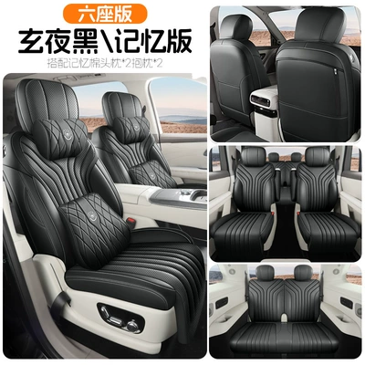 2+2+2 configuration, full-coverage leather, all-season | Modelə uyğun (Original) oturacaq örtükləri - xuan-ye-black-six-seat-memory-foam-version-note-the-model-year
