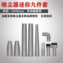 �m��������m������p϶��ˢ�^�ż���С���^����Сëˢ�ȏ�35/32