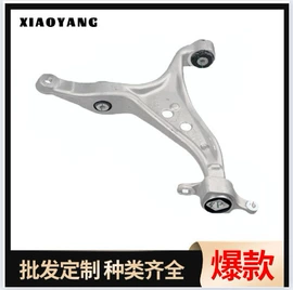 悬挂系统