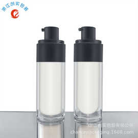 琥珀色盖子 30ml 平底/圆底 乳液精华真空粉底液瓶
