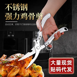 厨用剪刀;修枝剪;磨刀器/石/棒