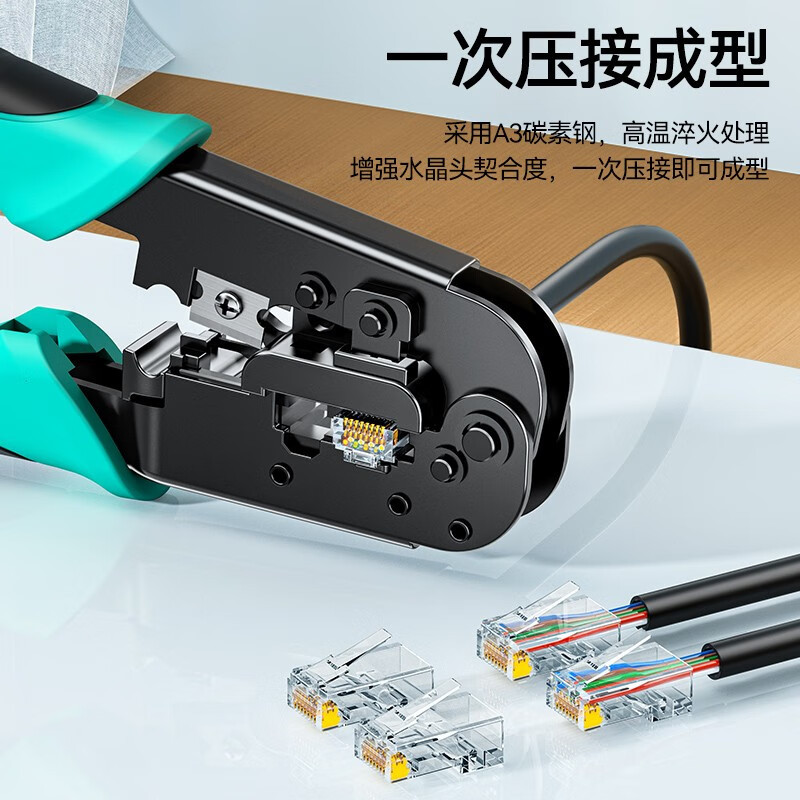 山泽GD-168 网线钳网线网络电话线水晶压线钳6P/8P两用多功能剥剪