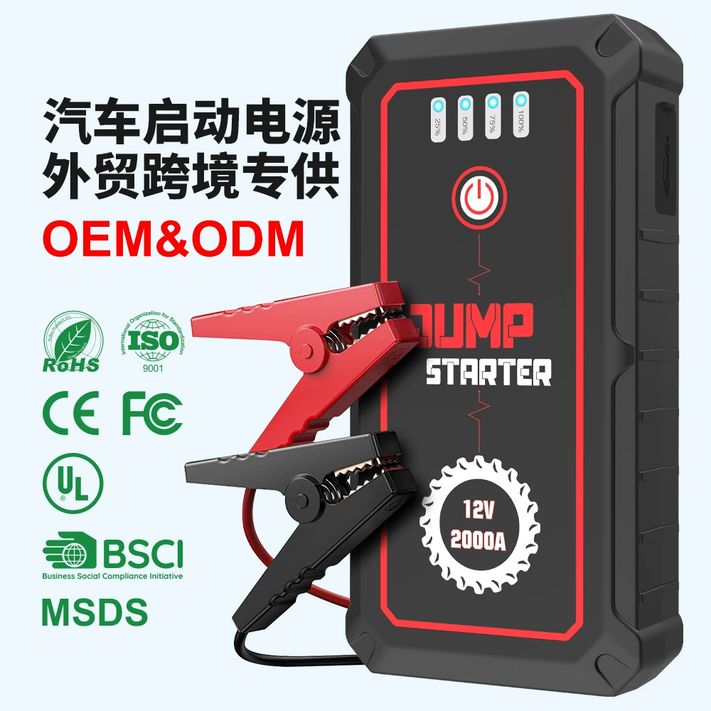 Перейти стартер автомобиль аварийный старт мощность 12V автомобиль зажигания принять Электрический зажигания Baoqiang начать тремоло