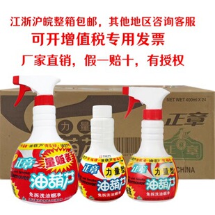 �����ͺ��J400ml���ϴ�͟���Чȥ���۝n�N�������坍������