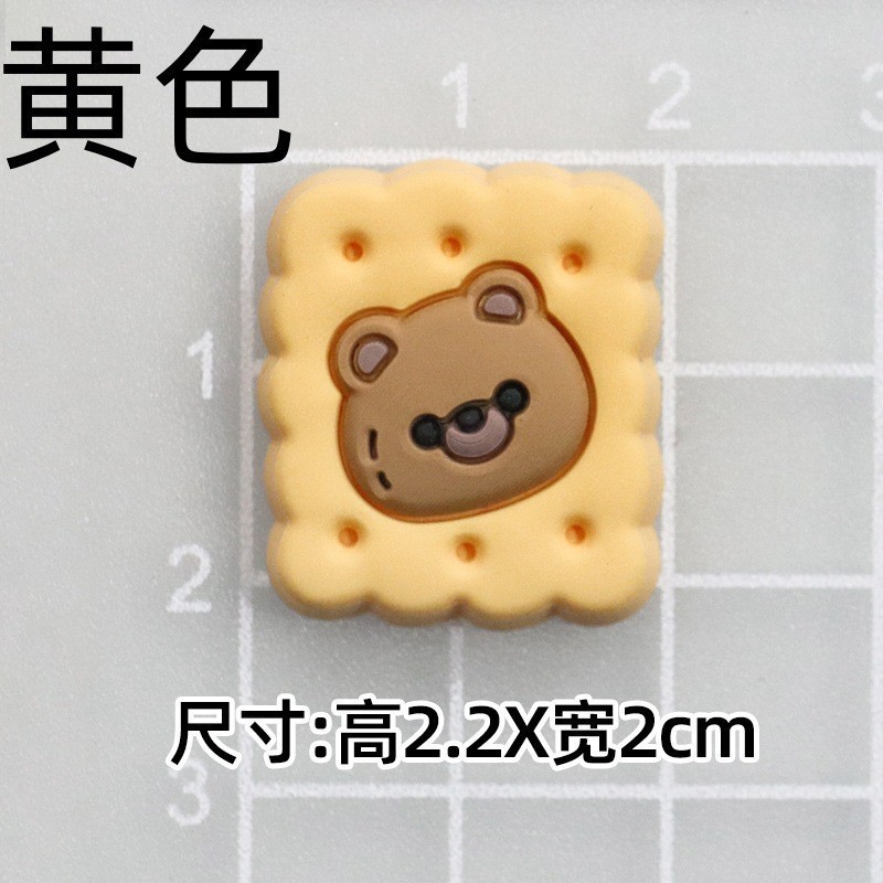 부드러운 접착제 노란 곰 비스킷 [소형 2.2*2cm]