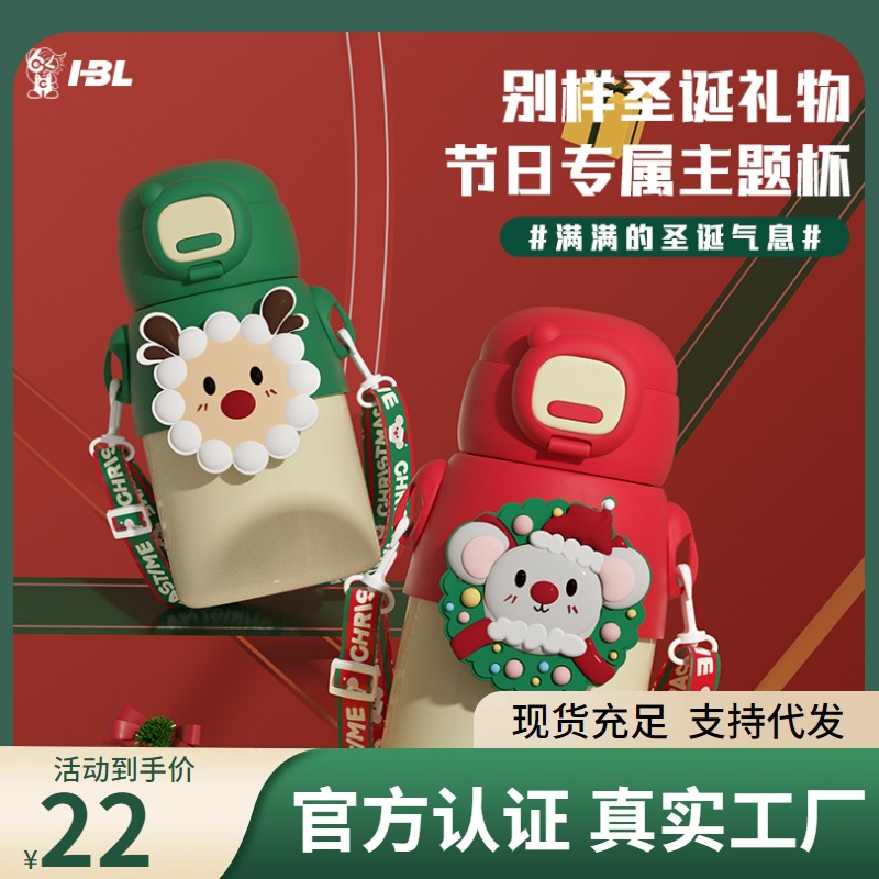 Marca nueva taza de vacío 316 taza giratoria de acero inoxidable de dibujos animados de alta apariencia hombres y mujeres taza de agua Regalo De vacaciones láser logo