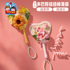 女性の日新作 ドーパミンツイストスティック 扇子 手作りDIY 幼稚園製作材料パック 先生への愛を込めて