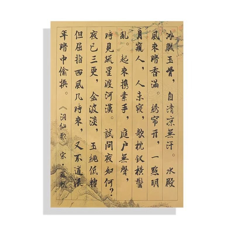 書道作品展示壁国風文化テーマ読書区黒板装飾クラス環創小学校教室配置|undefined
