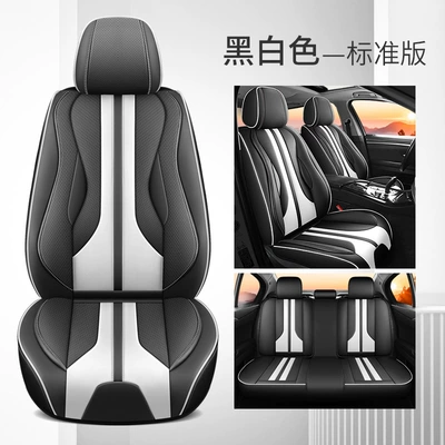 Seat cushion, seat cover: Universal Model, Light Luxury High-End - standard-version-no-headrest-and-waistrest-black-and-white-five-seats-in-the-whole-car