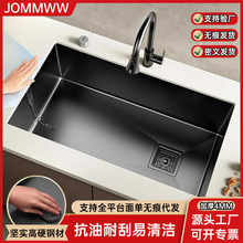 JOMMWW�N��ˮ��ϴ�����βۼӺ�4mm���P�ϴ��ۼ���խ߅ϴ���