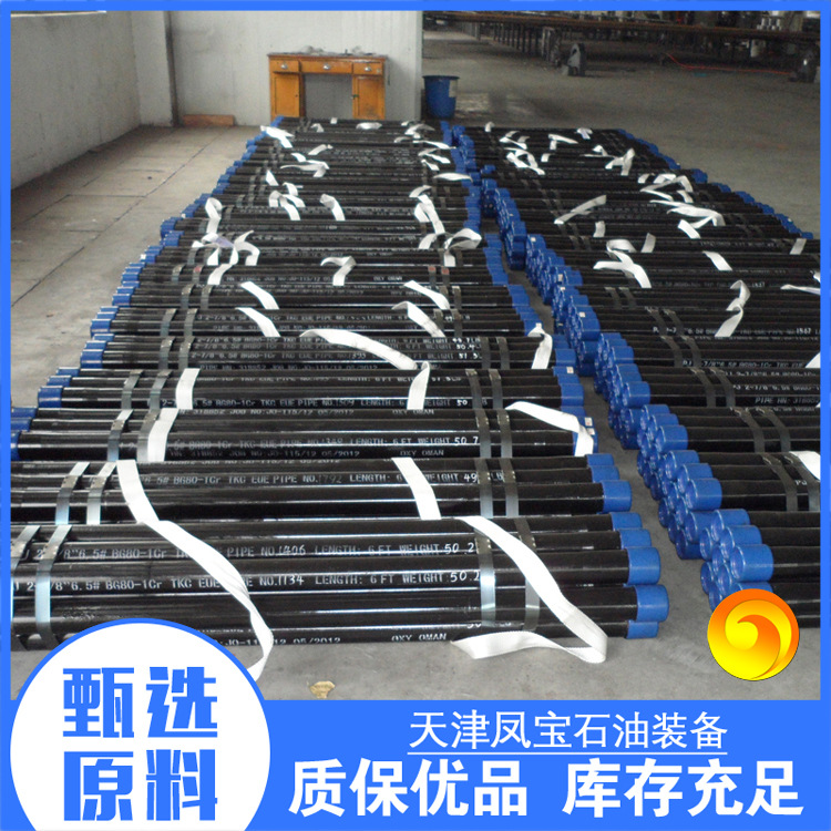 加厚EUE油管短接2ft现货  平式油管短接