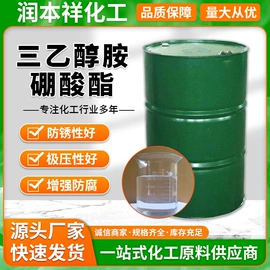 乳化剂;增溶剂;增塑剂