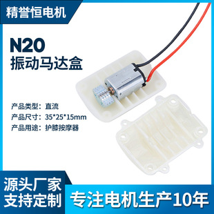 N20�oϥ��Ħ������늙C΢���R�_�� ��Ħ��������R�_ֱ��늙C�S��