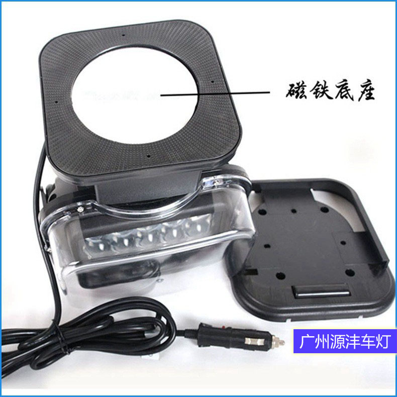 High-Profile 7inch Car Hid Xenon Remote Control Search Light Road Maintenance Work Light Outdoor Spotlight Fishing Light
