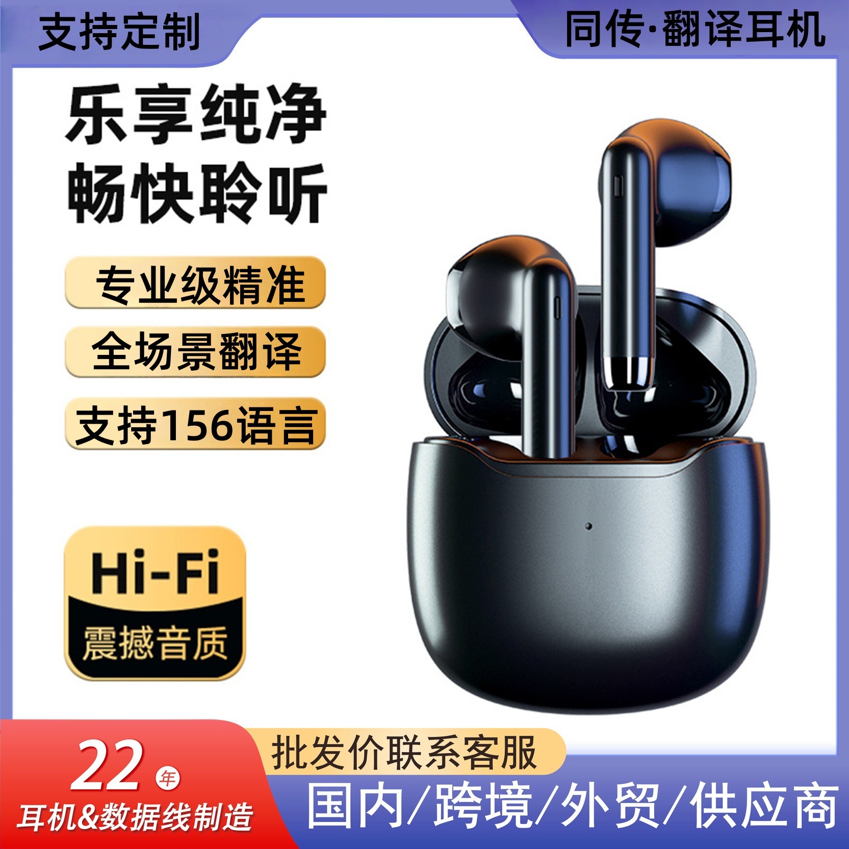 Auriculares Bluetooth transfronterizos modelo 2025, intrauditivos V5.4, batería de ultra larga duración, modelo deportivo privado, con traducción por IA, tipo gancho para la oreja