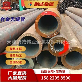 镀锌板;无缝管;铝及铝合金材