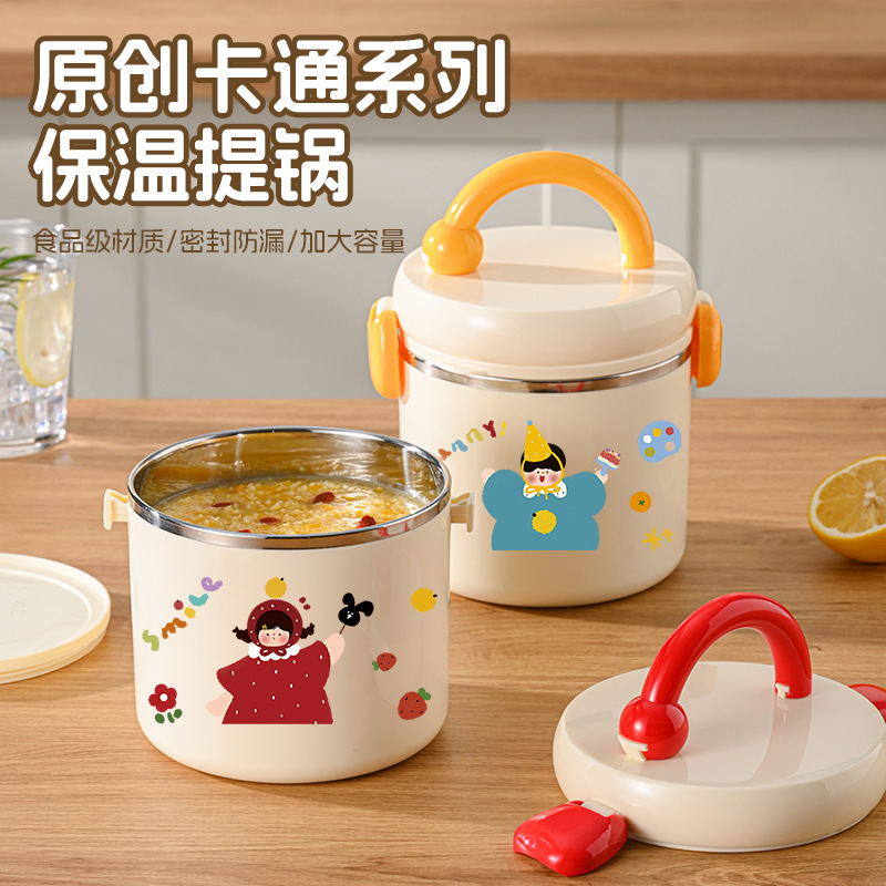 Niños y niñas barril de aislamiento térmico multifuncional 304 de acero inoxidable para estudiantes de oficina de gran capacidad barril de bento 1200ML