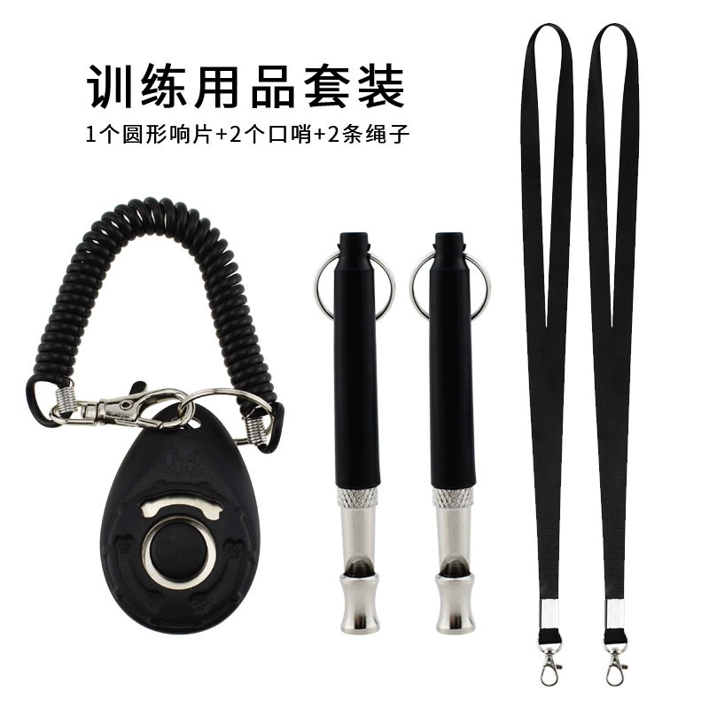 Товары для тренировки домашних животных Ультразвуковые дрессировки собак могут свободно регулировать черный свисток