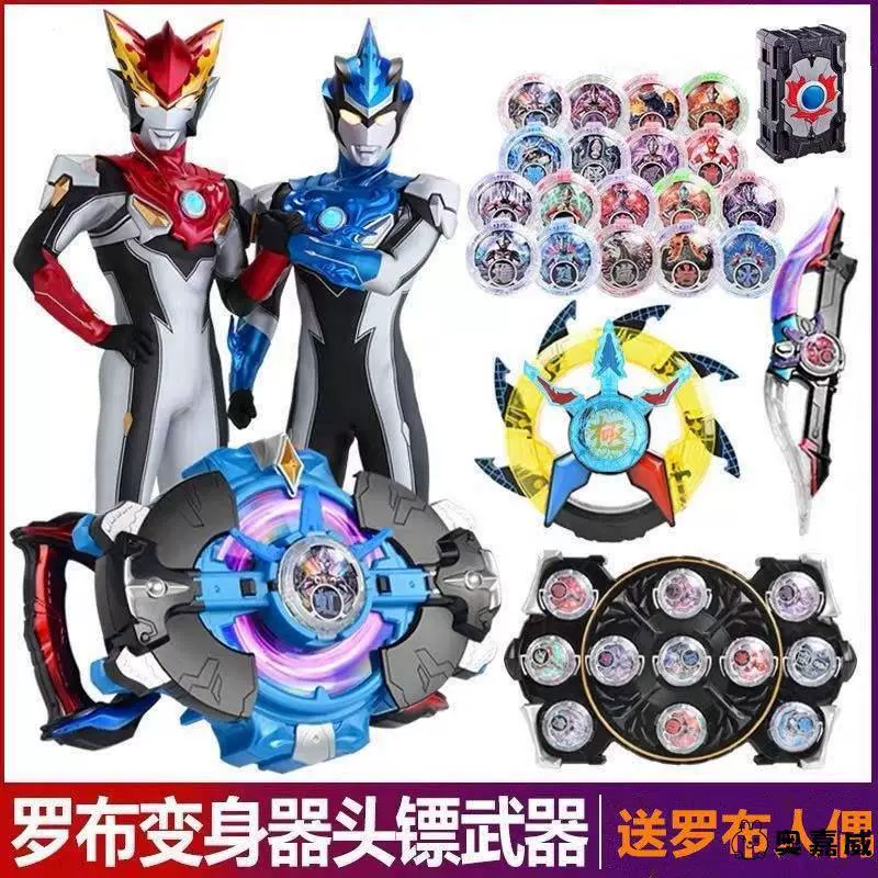 , Робб Альтман Преображение Игрушка Брурозо Деформация Световое колесо Кристалл значок Голова Дартс Детская Набор