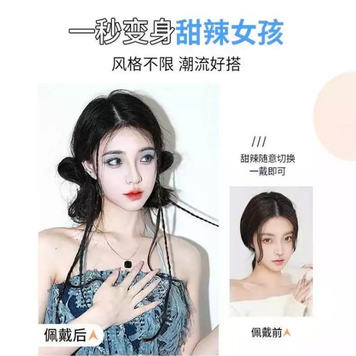Wig female ponytail simulation Y2K cool girl boxing braided ribbon flower bun two ponytail hairstyle online version