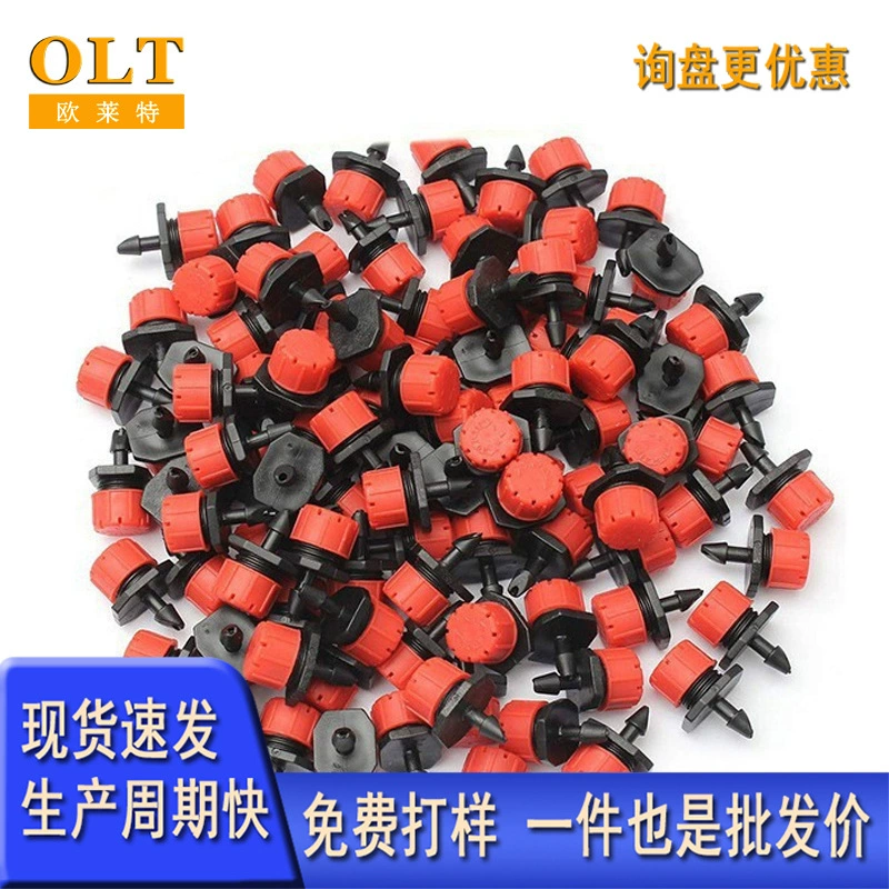 Садовая восьмилунная красная капельница красная капельница с регулируемым потоком