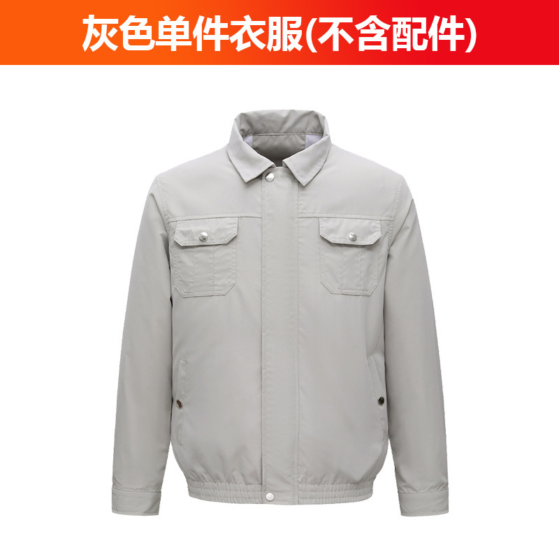 회색 (옷의 단일 조각)