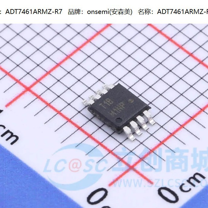 原装贴片 ADT7461ARMZ ADT7461ARM 丝印TIB MSOP8 温度传感器芯片