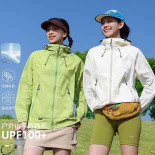 ĳ��ͬ�������Ůɽϵ�����⾀�ļ�����͸��������UPF100+����
