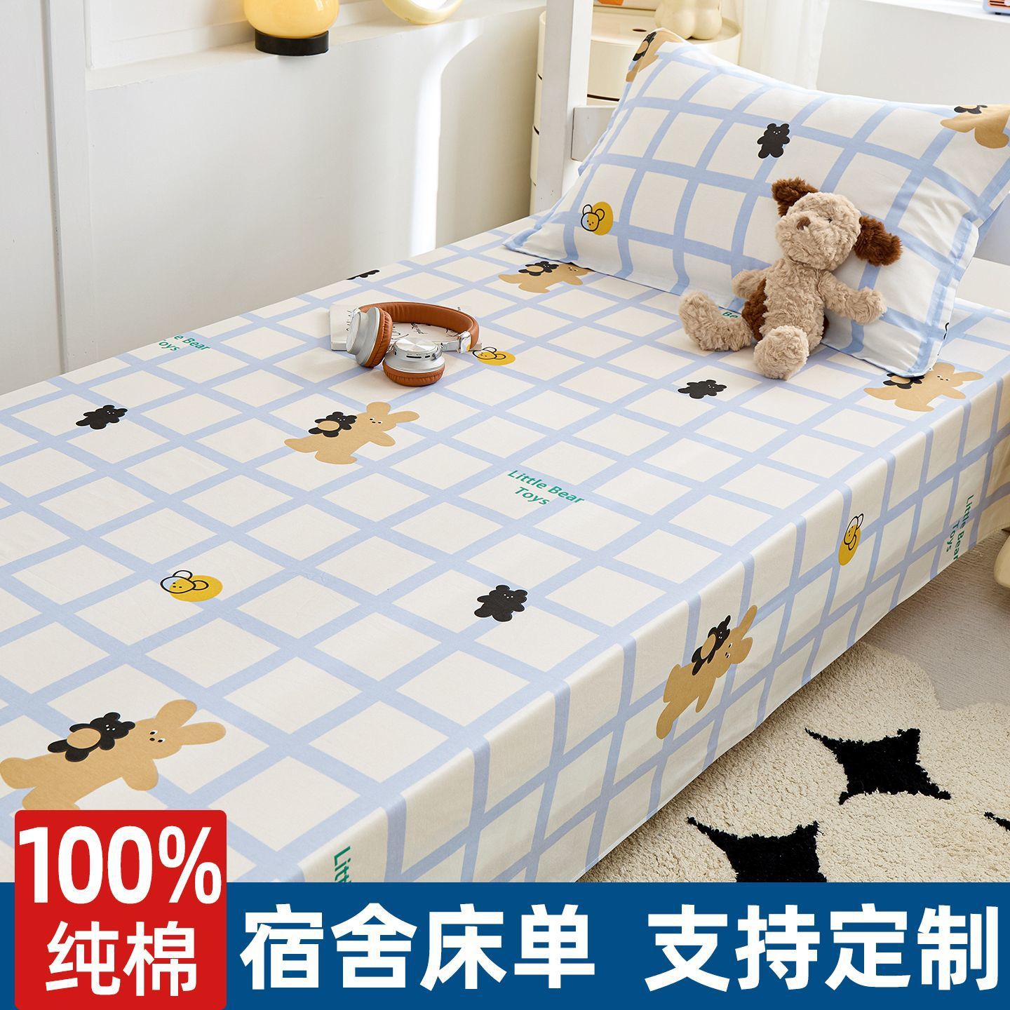 Dormitorio de estudiantes sábanas individuales 100% algodón dormitorio universitario sábanas de 1.2m arriba y abajo universal