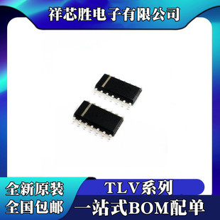 ȫ��ԭ�b TLV2434AIDR TLV2444AIDR TLV2454AIDR оƬ IC