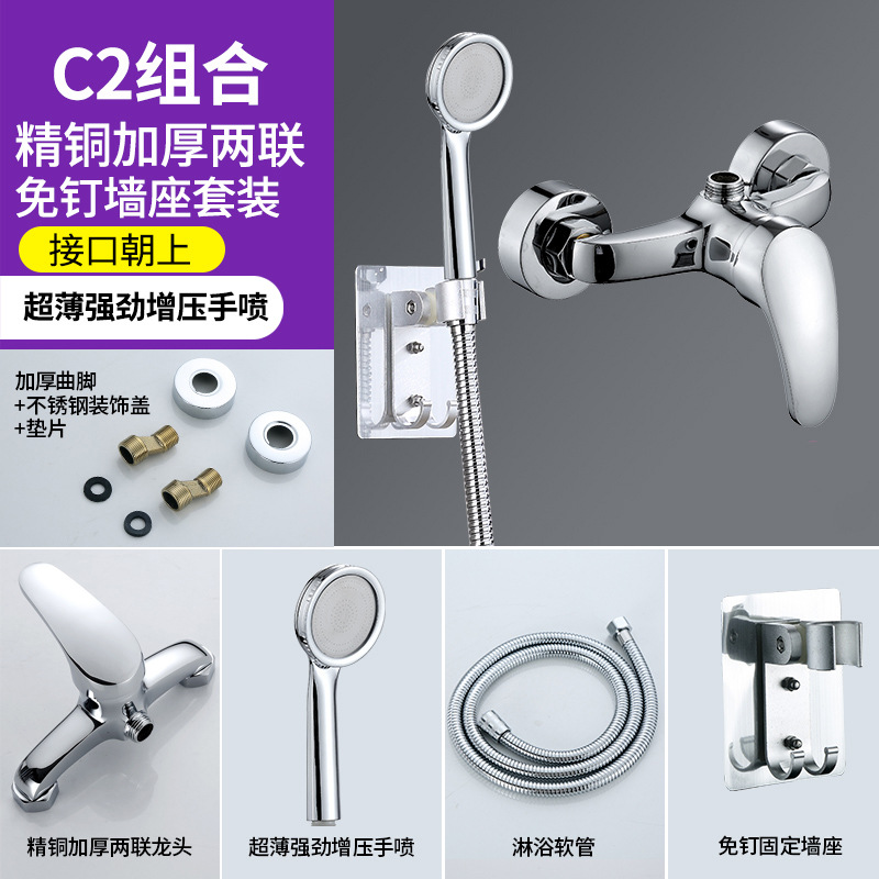 Válvula mezcladora de cobre Ingeniería de la escuela baño simple traje de baño grifo de la bañera del hogar a prueba de explosiones de dos juntas grifo de la ducha