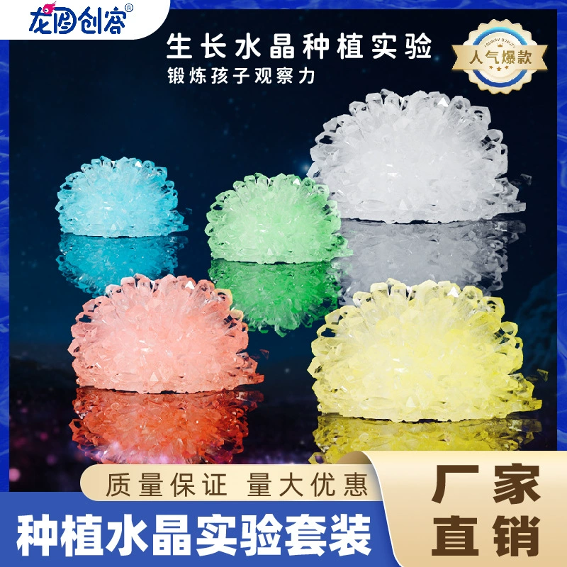 Кристаллы для выращивания, песок для выращивания кристаллов, кристаллический порошок, кристаллические семена, кристаллические камни, кристаллический песок, материалы для кристаллических игрушек