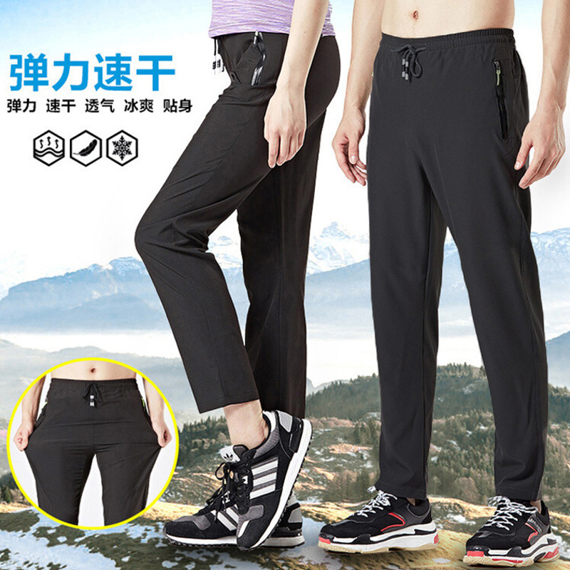 Cross-Border European Size 70D Nylon Summer Quick-Drying Pants for Men and Women Sports Pants for Couples Ice Silk Pants with Printable Logo