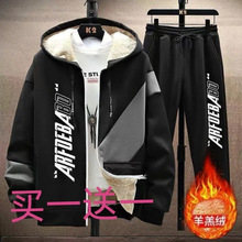 冬季新款加绒连帽开衫卫衣外套男青少年男生休闲潮流运动保暖套装