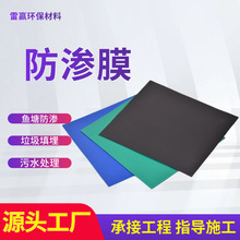 黑膜猪场沼气池土工膜1mm蓄水池尾矿库防渗膜hdpe聚乙烯土工膜