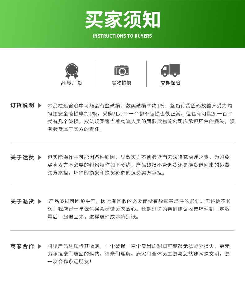 详情_18.jpg