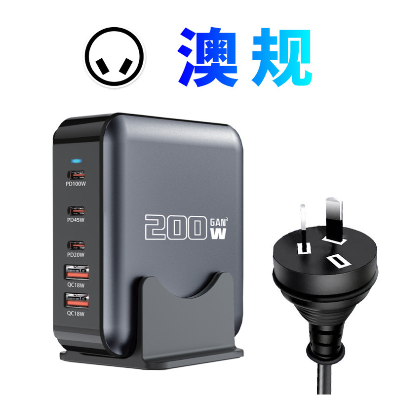 氮化镓桌面多口充电器200W大功率 PD充电器usb多口无线快充桌面充|undefined